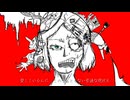 売れない音楽と愛する普通の日々を