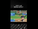このゲームが何かわかりますか？正解は概要欄で発表！