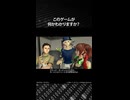 このゲームが何かわかりますか？正解は概要欄で発表！