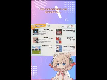 【ニコニコショート】彩澄しゅおのひとこと絵日記～ドゥルルサミット（そうぞうパレッツ名古屋2026）編～【 #彩澄しゅお 】