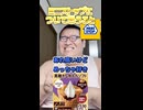 200kgおデブ、最近のミニストップについて一言 | カクコ