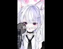 だきしめるまで。【歌ってみた】【Shorts】ice