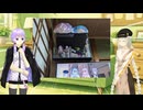 作業部屋をプチ改装[VOICEROID日記]
