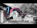 [春季合作単品]ダブルラリアット☆