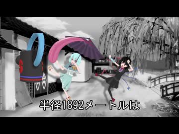 [春季合作単品]ダブルラリアット☆