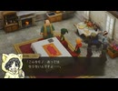 【ドラゴンクエスト7 Reimagined #14-2】命令させろが許せない男のDQ7R【灰色の石板〜】