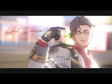 【NTE MMD/アドレー】ラストダンス