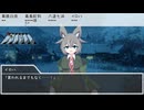 【シノビガミ】忍獣大脱走　その４
