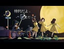 花、月明かり、ひかる道 / saha