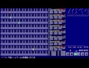 ym2151音源でバベル(いよわ)