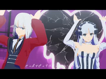 【Fate/strange Fake MMD】ラビットホール【プレラーティ】