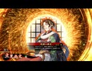 的場さんの帰りを待って幾星霜　【其の５２６】