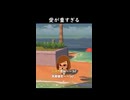 【トモコレ】片思いの住人を離れ小島に連れてった結果…