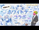 【古め】ツムちゃんねる・独断で選んだサブカル情報と貴方のお便り・白【第十五回】
