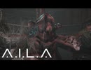 【A.I.L.A】#5 没入型テクノロジーが溢れる近未来を舞台にした一人称視点のホラーゲーム