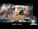 【GBVSR】対戦相手をワトソンくんにする宮舞モカのGBVSR #1
