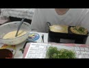 めじろう「おっちち姫ちゃんは口説いてHしただけで元カノじゃなかったから…口止めしたのにHしたこと後から言うから怒るでしょ！裏切ったのは向こうだからさぁ…彼女じゃないのに抱いたのはそうですね…」