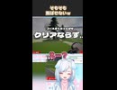 そもそも飛ばせないｗ【ふとんがふっとんだ！with ロケットランチャー】
