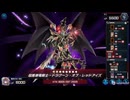 【遊戯王】ゆっくり実況【マスターデュエル】ティアラメンツ