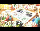 BENIBAME REEL 2021-2026