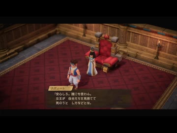 [ゆっくり実況]ドラゴンクエスト7Reimaginedをのんびり遊ぶ　その42【ネタバレあり】