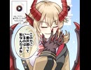 龍　を　継　ぐ　女【COEIROINK劇場】