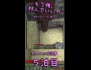 【Minecraft】茸、村人達の荒ぶる姿を目の当たりにする。【もう俺、村人でいいや】