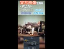 実写映像で見るwarthunder登場兵器　rankⅠ　攻撃機編　その1