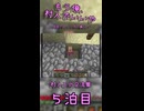 【Minecraft】茸、子供の本気を見る。【もう俺、村人でいいや】