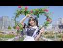 【うさきち】青空のラプソディ / fhána 【踊ってみた】