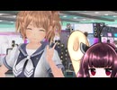 東北きりたんのLoveR kiss part231 本編未消化エピソード編81 【ボイスロイド実況】