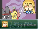 【VIPRPG】シズクの潜入作戦