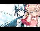 End of Rain【synthesizerV2彩澄しゅお】