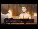 【ファミコン探偵倶楽部 笑み男】実況part12