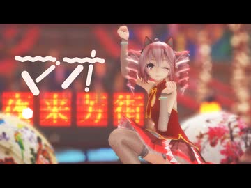 [MMD]  「マオ」 TDA式改変テトさん