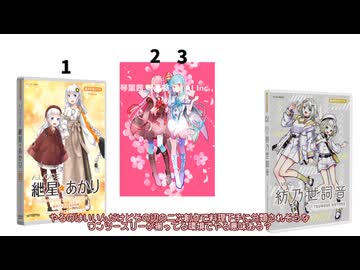 オリョール対決