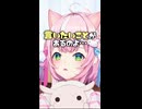 女の子の推しが人生初というリスナーに言いたい事がある魔王様
