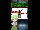君は解けるか？】「出る」と人気の宿にでた妖怪は何？