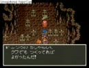 僕だけのドラゴンクエスト６幻の大地 part63