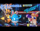 【ポケモンチャンピオンズ】水統一でゆっくりがランクマ！！　Part2