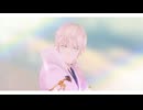 【MMD刀剣乱舞】ひだまり癒し系な鶴丸さんに踊ってもらった「はぐ」【さぽ式鶴丸国永】