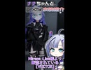 ナナちゃんとVRChat衣装紹介【VEKTOR】