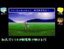 初太刀トリオが戦竜隊で翔ける15