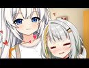 GWに終わってほしくない詞音とあかり【ソフトウェアトーク劇場】