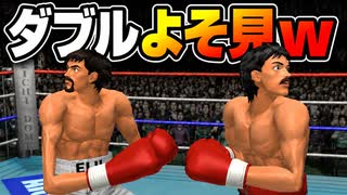 f２４　はじめの一歩直筆動画【スパーリングシーンの一歩】二枚 人気の「はじめの一歩」動画 1473本 - ニコニコ動画