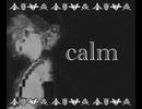 【唄音ウタ】calm【オリジナル曲】