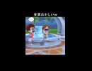 【トモコレ】怪しい会話をする2人と、カオスすぎる空間