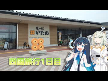 ペーパードライバー詞音ちゃん #9