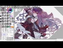 【FGO】バーヴァン・シー描いてみた