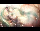 okura/花　feat.初音ミク